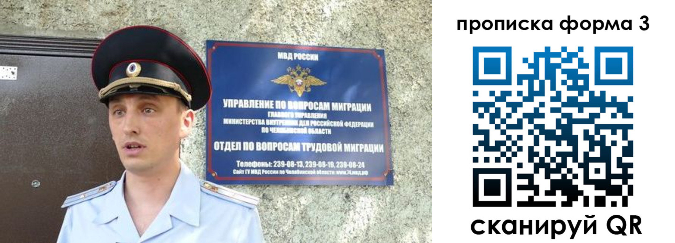 временная регистрация недорого в Емве