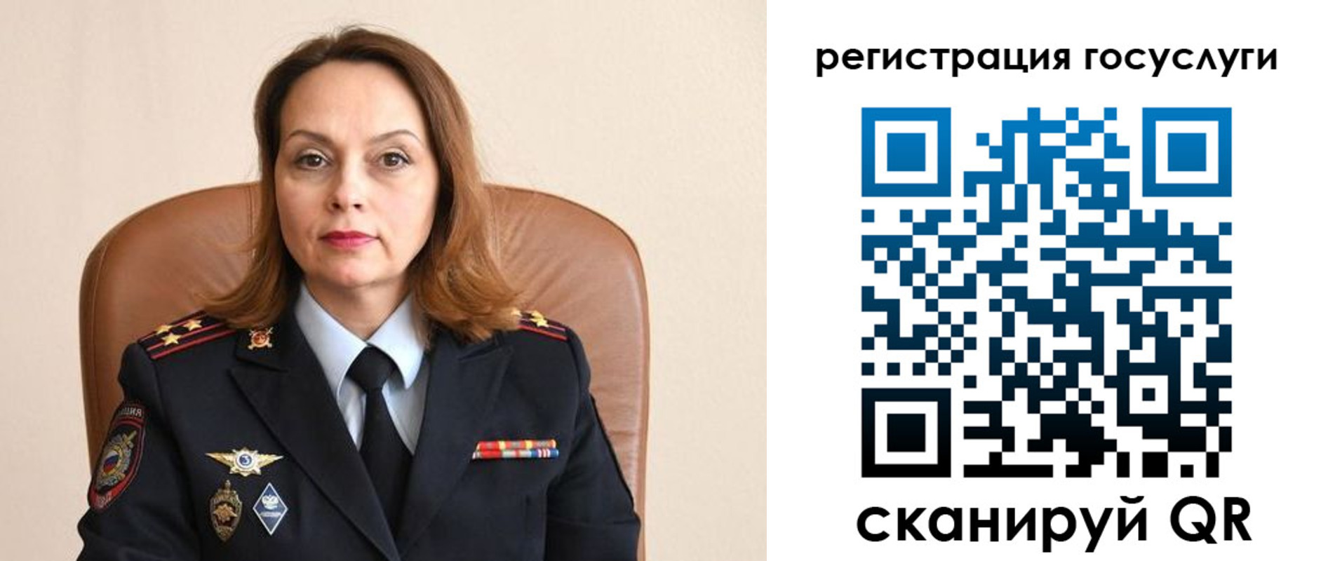 прописка в Емве