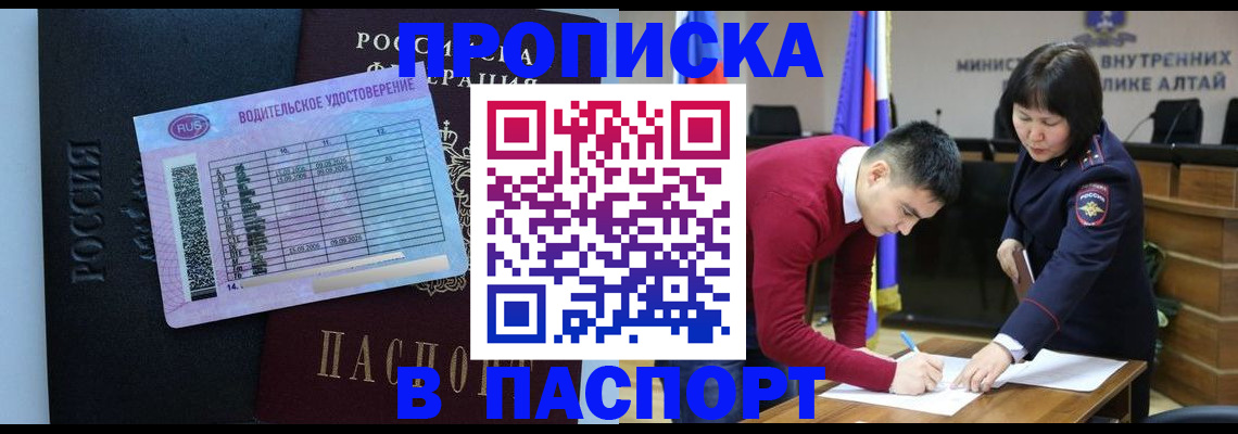 пропишу в квартире в Емве