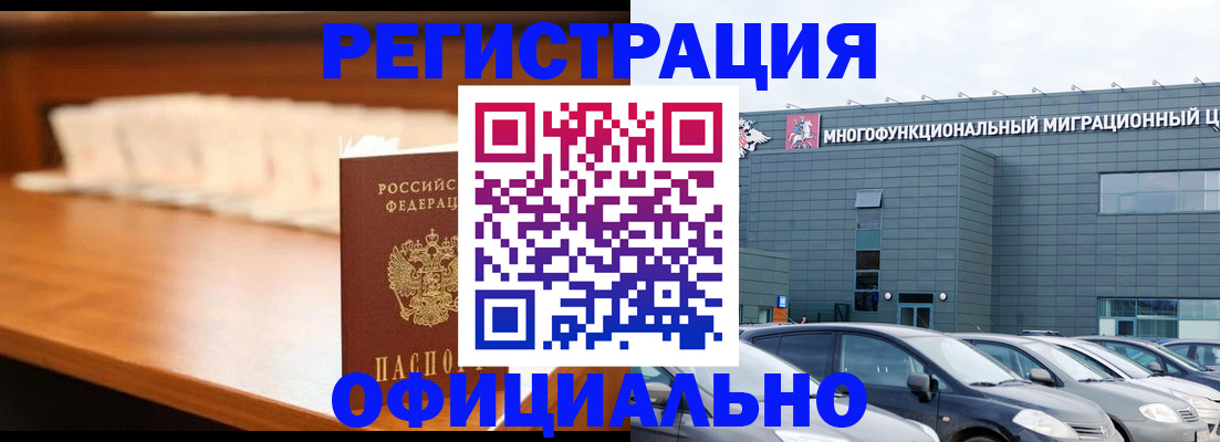 где прописаться в Емве
